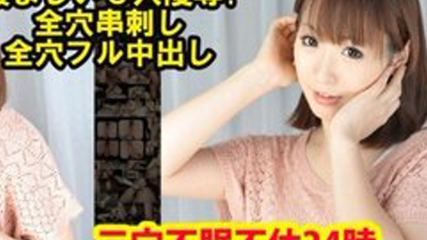 sextop1 — TOKYO-HOT-N0875 Three Holes, No Sleep, 24 Hours A Day — khung hình 4