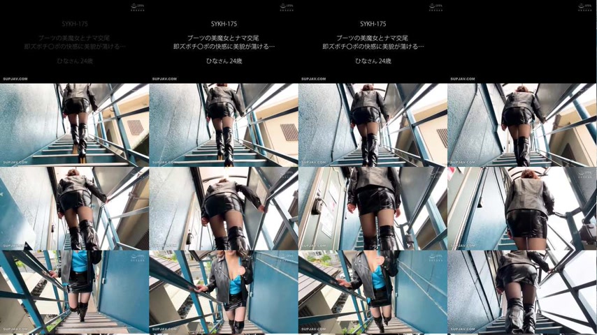 sextop1 — [UNCENSORED-LEAK] SYKH-175 Raw sex with a beautiful witch in — khung hình 1