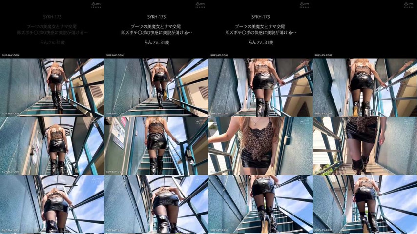sextop1 — [UNCENSORED-LEAK] SYKH-173 Raw sex with a beautiful witch in — khung hình 1