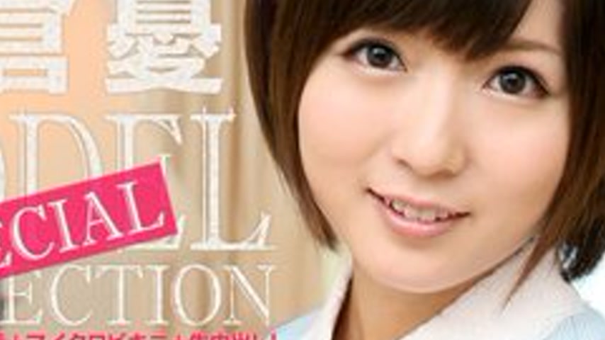 sextop1 — 1PONDO-081813-001 1Pondo-081813_001 — Model Collection Speci — khung hình 4