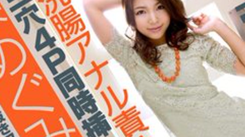 sextop1 — 1PONDO-082213-648 1Pondo-082213_648 — Agony And Two-Hole Des — khung hình 2