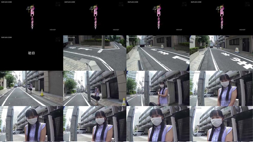 sextop1 — [UNCENSORED-LEAK] MISM-429 149cm small body expands 30cm, ex — khung hình 1