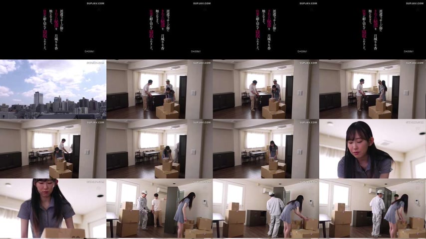 sextop1 — [UNCENSORED-LEAK] DASS-861 A dispatched masseuse touched her — khung hình 1