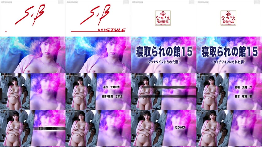 sextop1 — [UNCENSORED-LEAK] NSFS-449 Cuckold House 15 ~Wife Turned int — khung hình 1