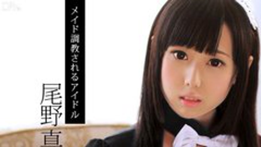 sextop1 — CARIBBEANCOM-082713-417 New Idol Maid — khung hình 1