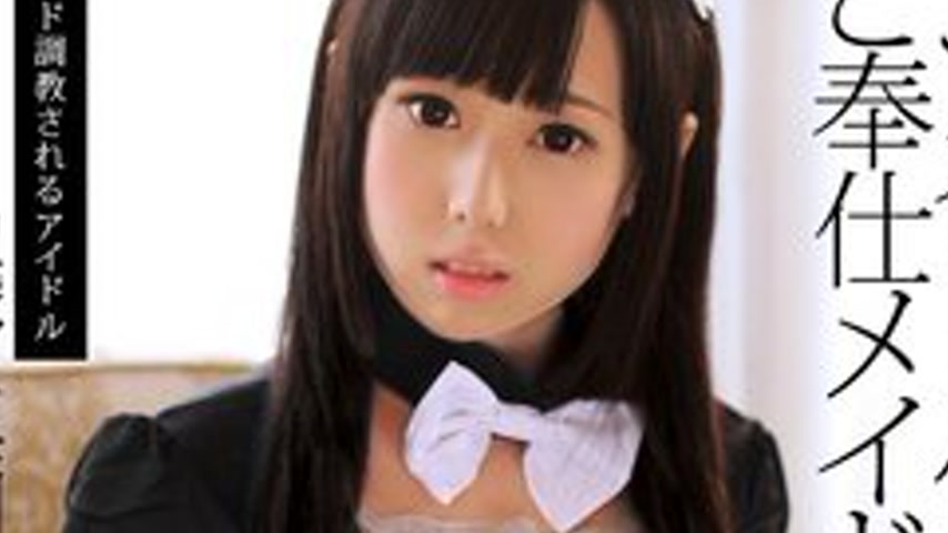 sextop1 — CARIBBEANCOM-082713-417 New Idol Maid — khung hình 2