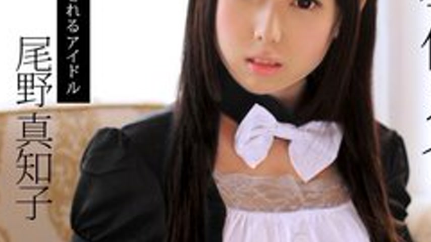 sextop1 — CARIBBEANCOM-082713-417 New Idol Maid — khung hình 3