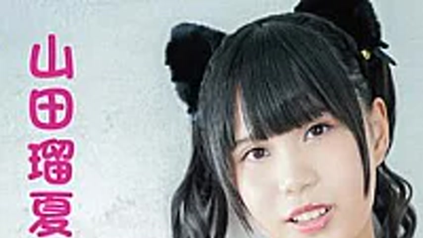 sextop1 — MBRAA-348 Moe Voice Vibration! / Yamada Ruka — khung hình 1