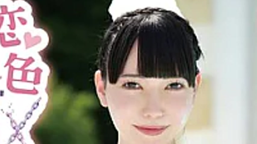 sextop1 — MARAA-224 Love Color Dominate! / Sakurano Rika — khung hình 2