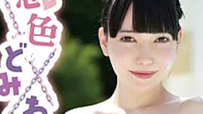 sextop1 — MARAA-224 Love Color Dominate! / Sakurano Rika — khung hình 3