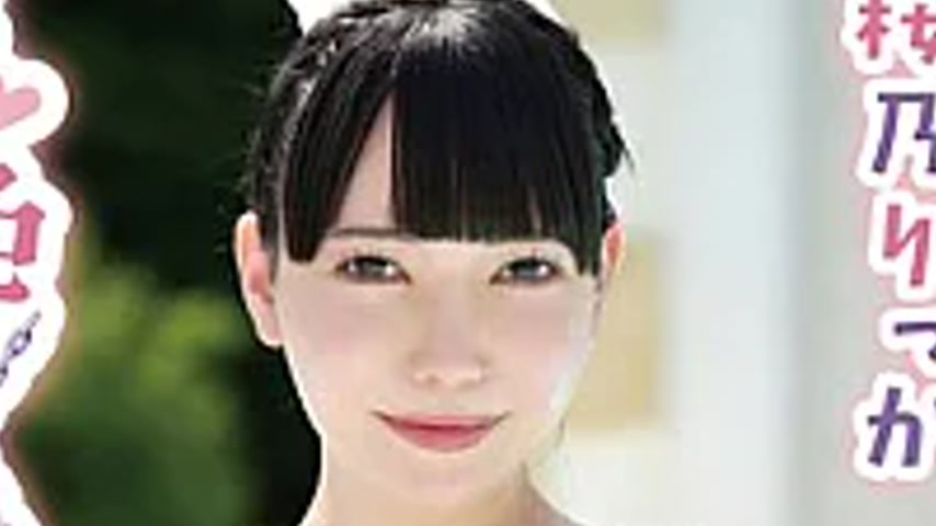 sextop1 — MARAA-224 Love Color Dominate! / Sakurano Rika — khung hình 4