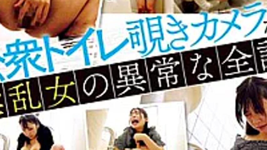 sextop1 — PYM-563 A Complete Record Of A Slutty Woman’s Abnormal — khung hình 3