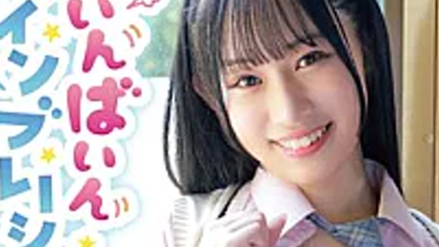 sextop1 — MBRAA-347 Bang Bang Bang Inflation! / Aimi — khung hình 3