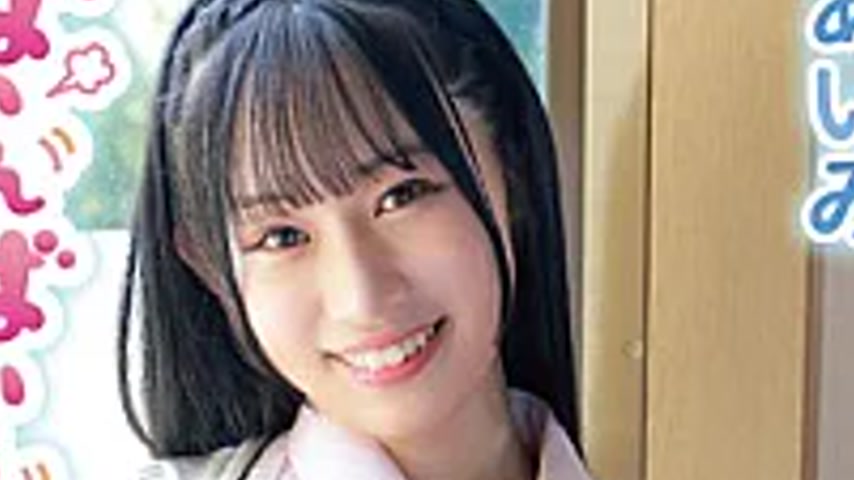 sextop1 — MBRAA-347 Bang Bang Bang Inflation! / Aimi — khung hình 4