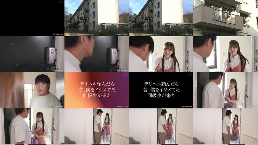 sextop1 — [UNCENSORED-LEAK] MKON-124 I called a delivery health servic — khung hình 1