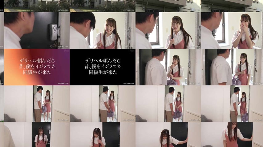 sextop1 — [UNCENSORED-LEAK] MKON-124 I called a delivery health servic — khung hình 2