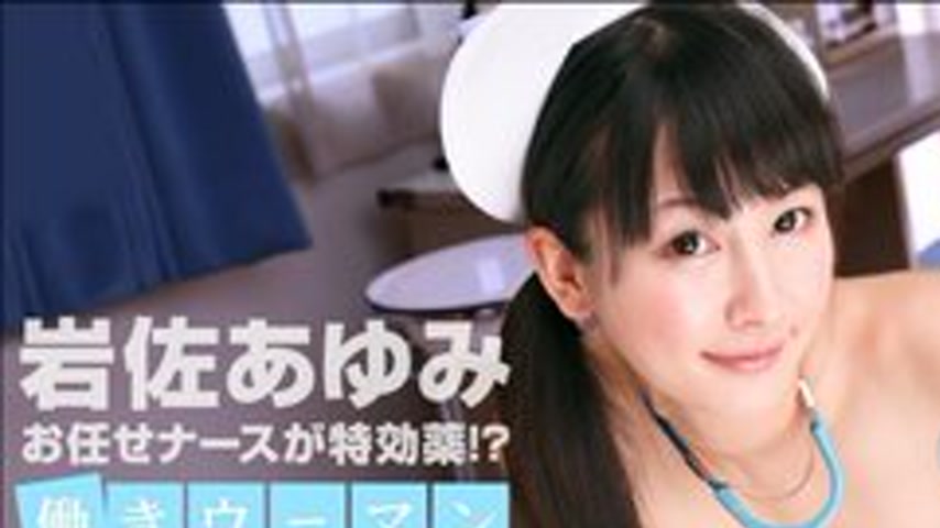 sextop1 — 1PONDO-082913-652 1Pondo-082913_652 — Working Woman – — khung hình 1