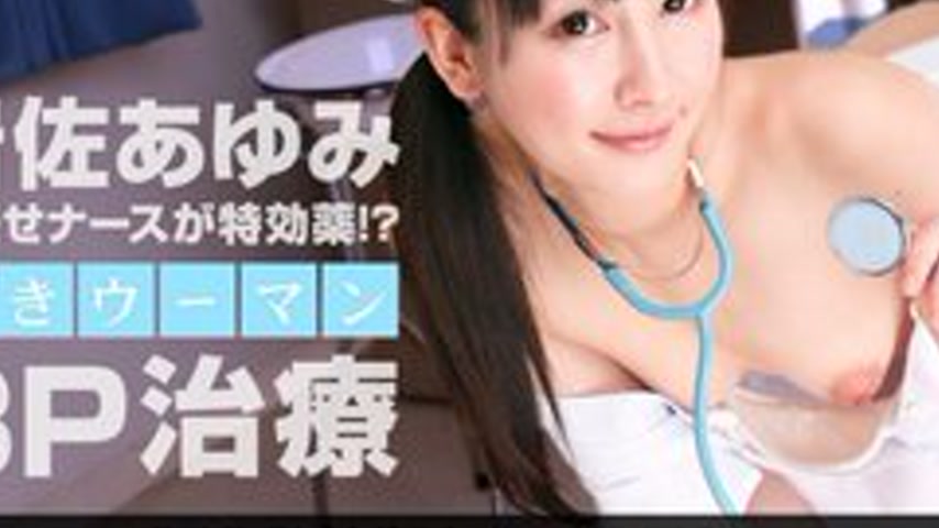 sextop1 — 1PONDO-082913-652 1Pondo-082913_652 — Working Woman – — khung hình 3