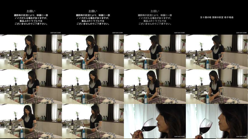 sextop1 — [UNCENSORED-LEAK] NXGS-019 Fifty-something mother forbidden  — khung hình 1
