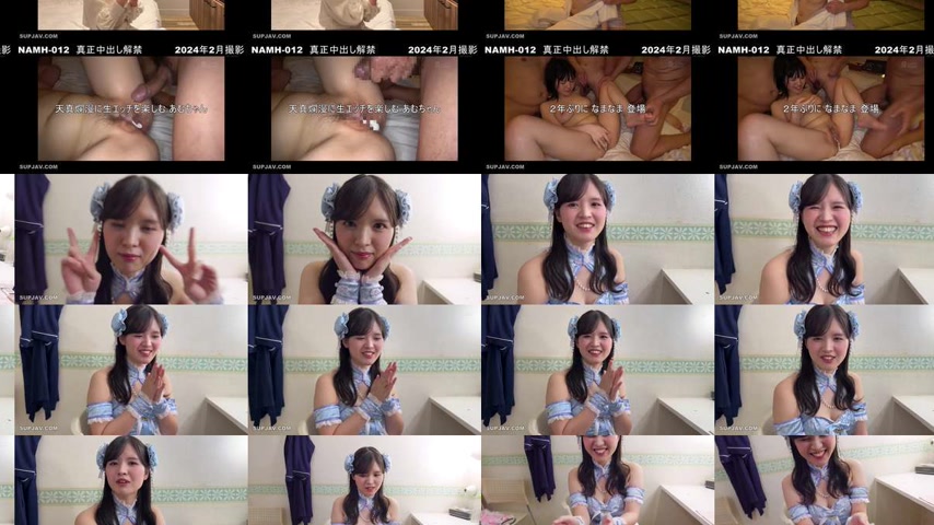 sextop1 — [UNCENSORED-LEAK] NAMH-054 Uncut, genuine 21-shot cumshot do — khung hình 2