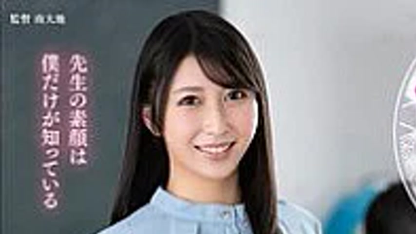 sextop1 — IQQQ-50 Kanae Mizuki, a married teacher who gets 10 times we — khung hình 1