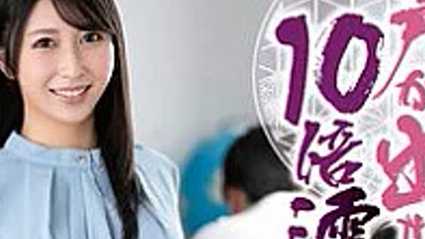 sextop1 — IQQQ-50 Kanae Mizuki, a married teacher who gets 10 times we — khung hình 4