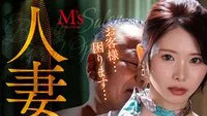 sextop1 — MVSD-687 Married Woman’s Home Salon – Ren Hibiki — khung hình 1