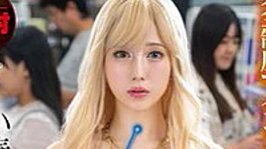sextop1 — START-489 Yotsuha Kominato, a blonde gal controlled by a tra — khung hình 2