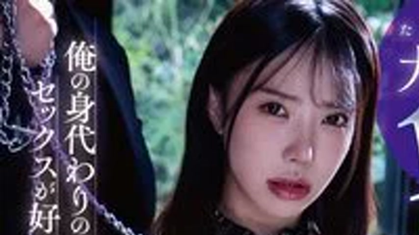 sextop1 — MVSD-691 Ten days later, my only beloved sister was broken t — khung hình 1