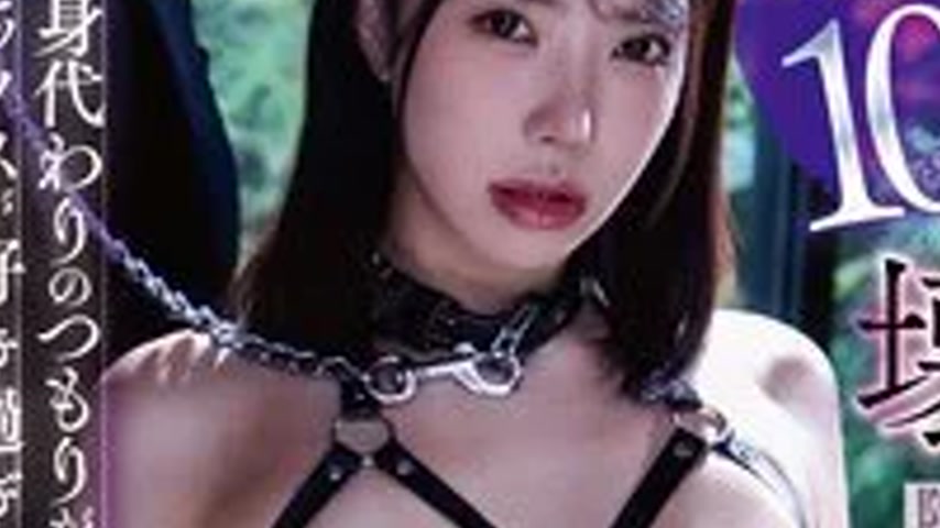 sextop1 — MVSD-691 Ten days later, my only beloved sister was broken t — khung hình 3