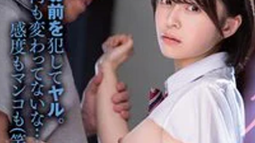 sextop1 — PRED-857 [Limited distribution] Under one roof with a rapist — khung hình 3
