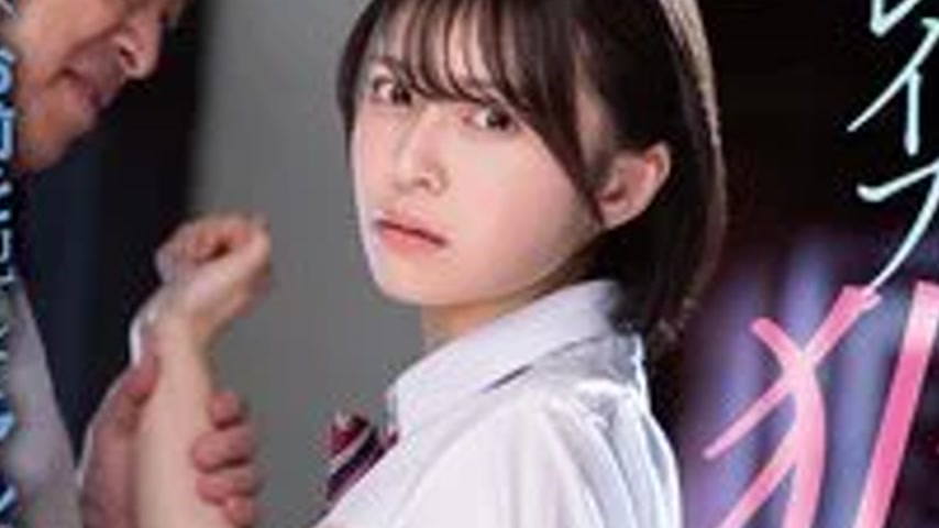 sextop1 — PRED-857 [Limited distribution] Under one roof with a rapist — khung hình 4