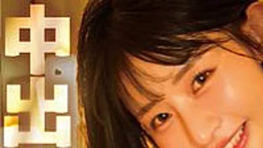 sextop1 — START-554 I don’t refuse creampie, I don’t feel — khung hình 1