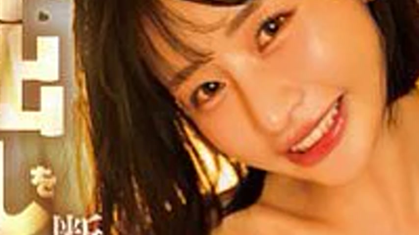 sextop1 — START-554 I don’t refuse creampie, I don’t feel — khung hình 3