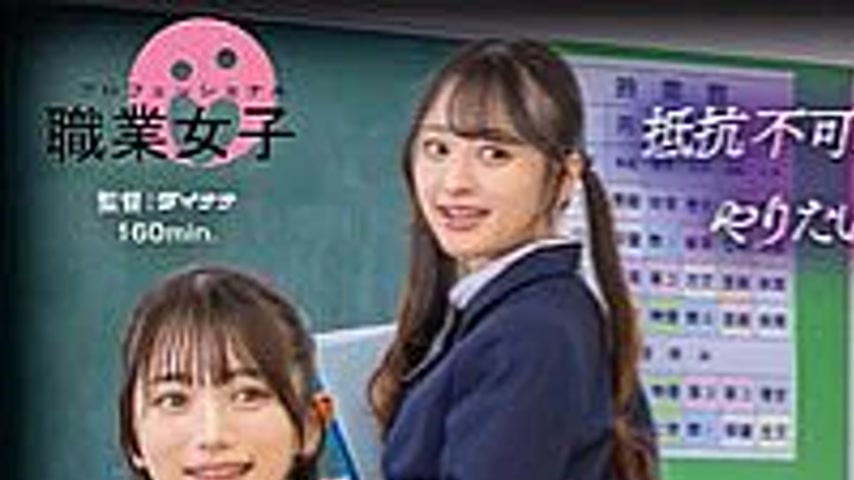 sextop1 — SGKI-091 Time is stopped for girls in school uniforms to hav — khung hình 1