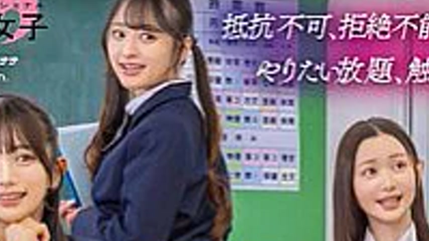 sextop1 — SGKI-091 Time is stopped for girls in school uniforms to hav — khung hình 2