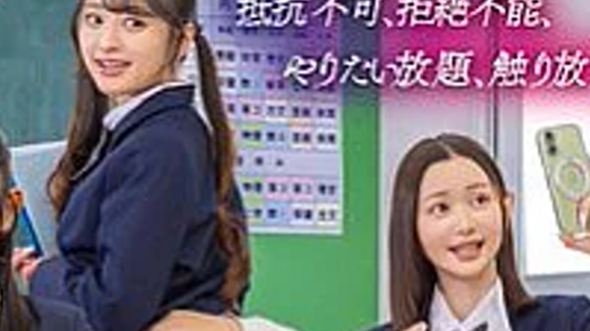 sextop1 — SGKI-091 Time is stopped for girls in school uniforms to hav — khung hình 4