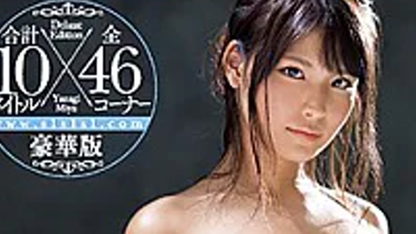 sextop1 — OFJE-164 Miyu Yanagi S1 First Best Total 10 Titles Complete — khung hình 3