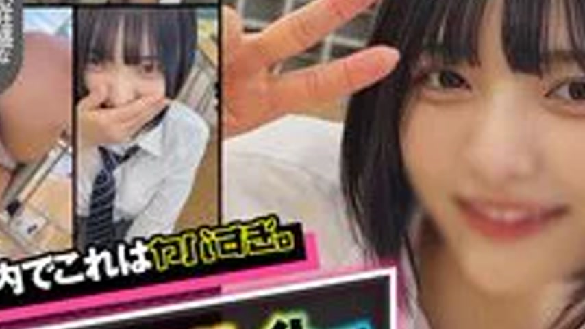 sextop1 — SMCD-036 This is too dangerous at school. A l**ked video of — khung hình 3