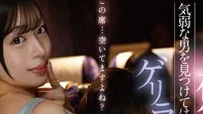 sextop1 — FNS-204 On a night bus when the passengers are asleep… — khung hình 4
