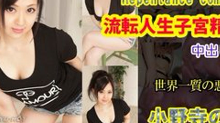 sextop1 — TOKYO-HOT-N0883 Uncensored Transient Life Uterus Semen Ant H — khung hình 3