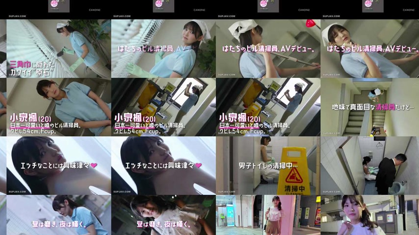 sextop1 — [UNCENSORED-LEAK] CAWD-942 The cutest and most stylish build — khung hình 2