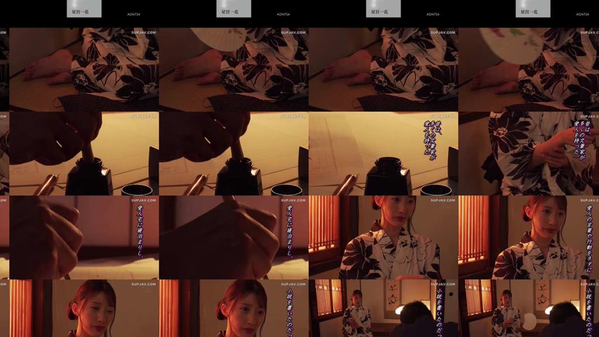 sextop1 — [UNCENSORED-LEAK] ADN-754 Hoshimiya Ichika, a boy who fell i — khung hình 2