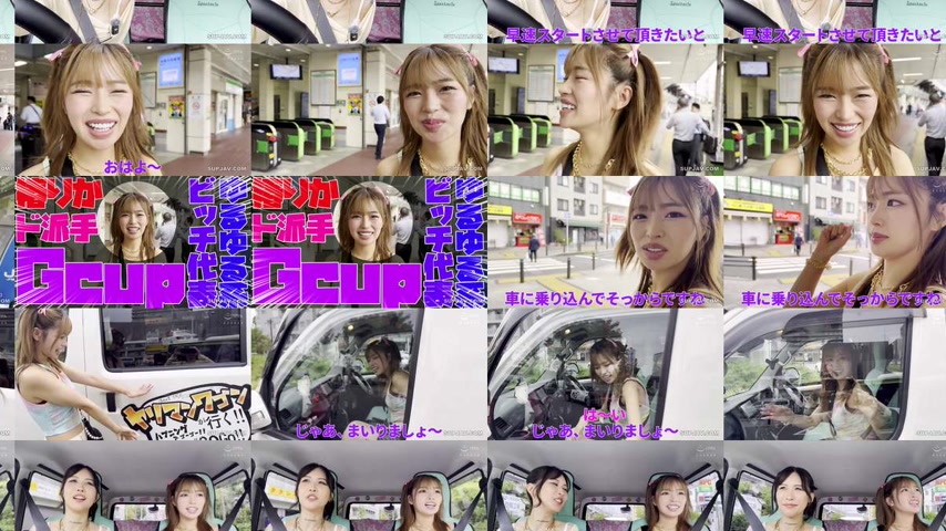 sextop1 — [UNCENSORED-LEAK] YMDS-255 The Slut Wagon is on the move!! H — khung hình 2