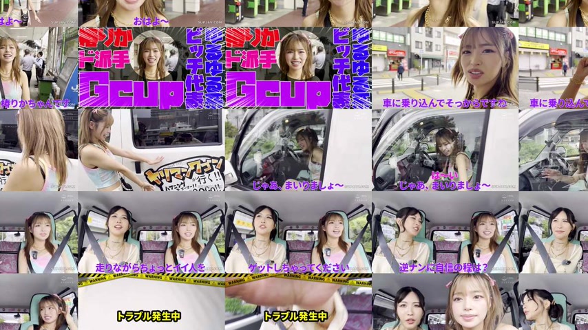sextop1 — [UNCENSORED-LEAK] YMDS-255 The Slut Wagon is on the move!! H — khung hình 3
