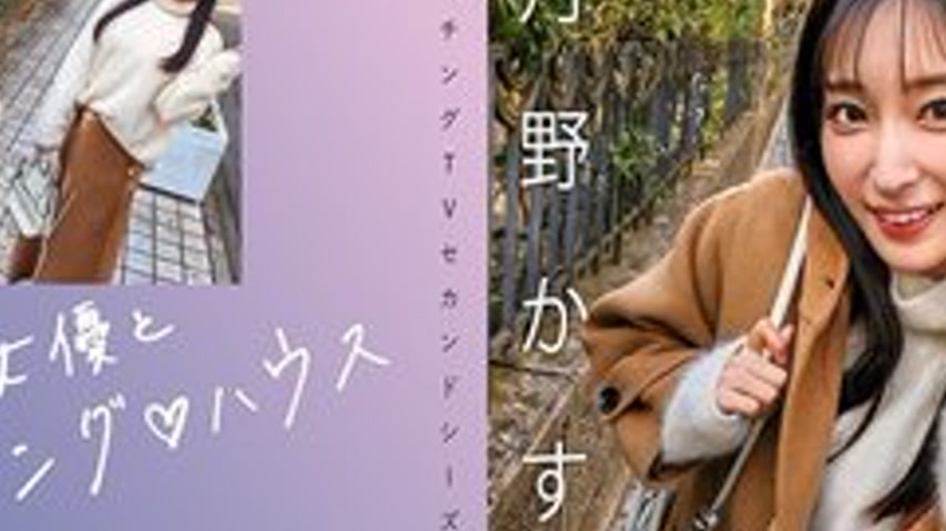 sextop1 — [UNCENSORED-LEAK] 719MAG-063 “Matching With Famous Act — khung hình 2