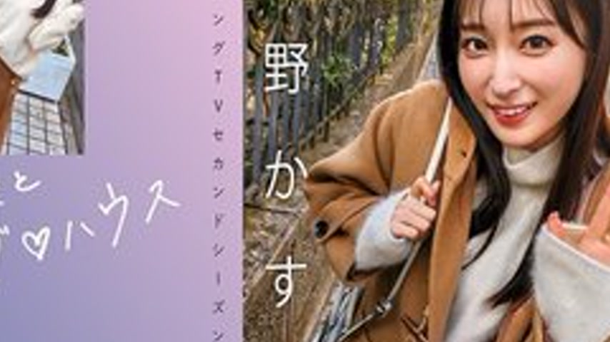 sextop1 — [UNCENSORED-LEAK] 719MAG-063 “Matching With Famous Act — khung hình 4