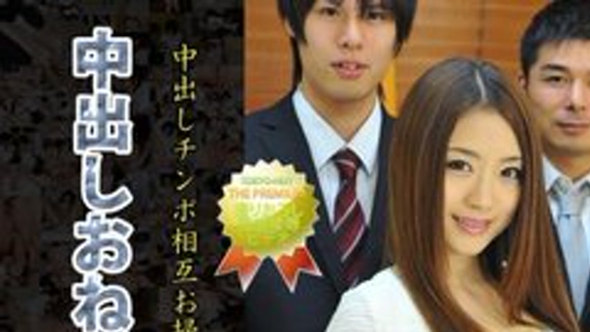 sextop1 — TOKYO-HOT-N0885 Uncensored W Kan Aika Saya / Adachi Marie — khung hình 1