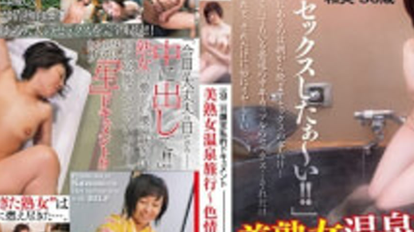 sextop1 — KIRA-011 A Private Documentary Of A One-night, Two-day Trip: — khung hình 2