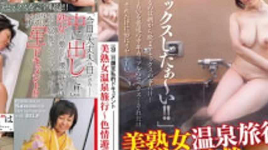 sextop1 — KIRA-011 A Private Documentary Of A One-night, Two-day Trip: — khung hình 4